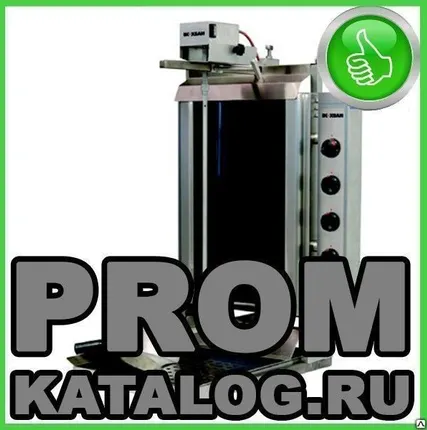 Фото №0 Аппарат для приготовления шаурмы