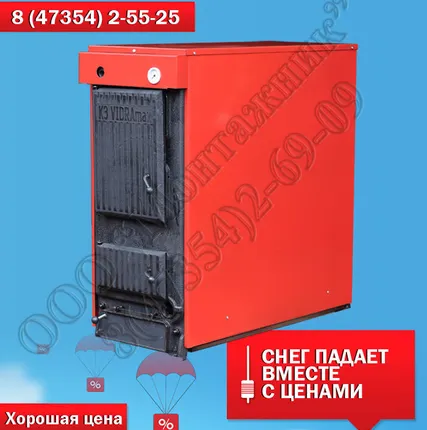 Фото №0 Котел газовый КЧМ - 5 -К 96кВт/960кв.м- 9 секц.