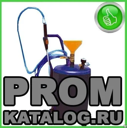 Фото №0 Разбрызгиватель жидкостей