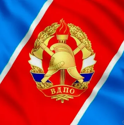 Фото №0 Флаг Всероссийское добровольное пожарное общество [100x150 см. из ткани Таффета]