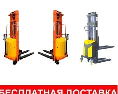 фото Штабелеры с электроподъемом г/п от 1 до 2т, высота подъема от 1,6 до 3,5м