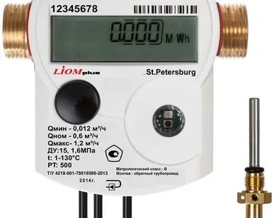 фото Теплосчетчик ДУ 15 TRITON