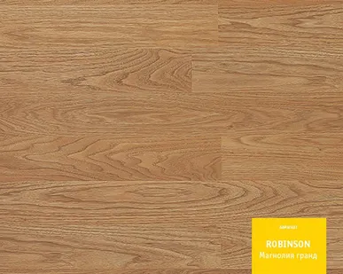 фото Ламинат Tarkett ROBINSON PREMIUM 833 Магнолия гранд