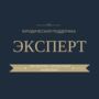 ЭКСПЕРТНО-ПРОЕКТНЫЙ КОМПЛЕКС