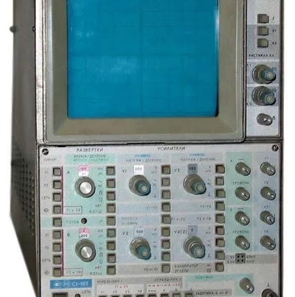 Фото №0 Осциллограф С1-157/2