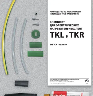фото Комплект для заделки, TKR