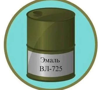 фото Эмаль ВЛ-725
