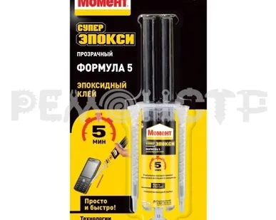 фото Клей 'Момент Супер Эпокси Формула 5', прозрачный, 14 мл шприц (2751324, 1405797)  (24) ВС П