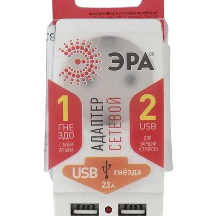 Фото №0 Адаптер SP-1e-USB-W "Polynom" 1-м 220В+ 2хUSB 2100мА c зазeмл. бел. ЭРА Б0026332
