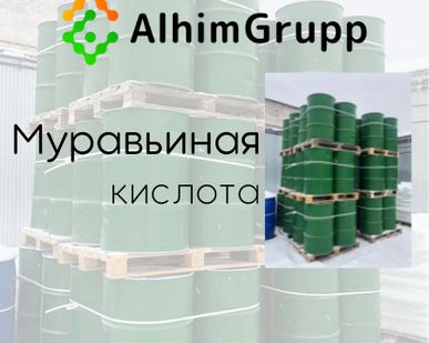 фото Кислота муравьиная 85% хч