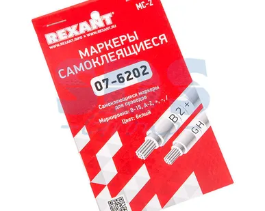 фото Маркеры самоклеющиеся МС-2