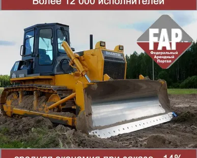 фото Аренда бульдозера 20 тн