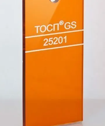 Фото №0 Оргстекло литьевое оранжевое (25201), 3 мм, лист 1700х1500 мм