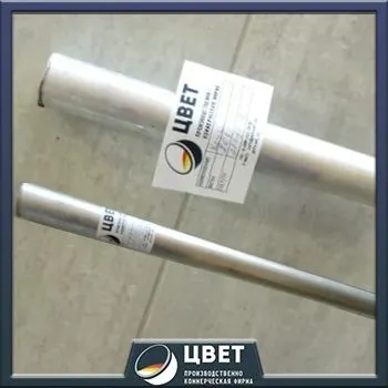 Фото №0 Алюминиевый круг 125 мм В95