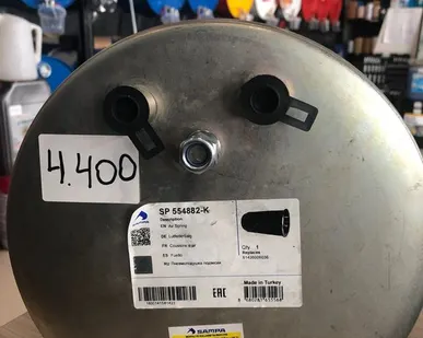 фото Подушка воздушная. со стаканом SAMPA SP 554882-K