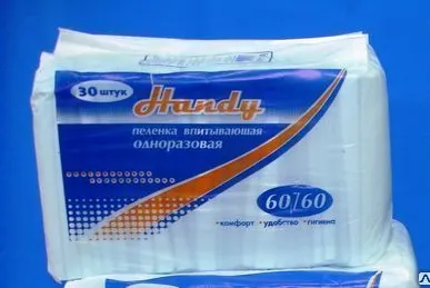 фото Пеленка впитывающая одноразовая 60х60 упаковка 30 шт.