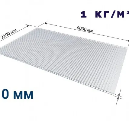 Фото №2 Поликарбонат 2100х6000х10мм 1кг/м2 (прозрачный) Мультигрин