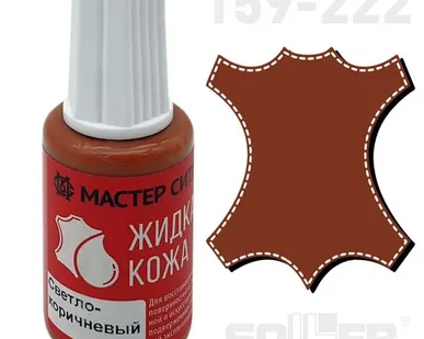 фото Жидкая кожа Светло-коричневый