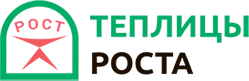 Теплицы Роста