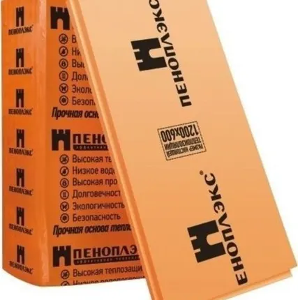 Фото №0 ПЕНОПЛЭКС 1200х600х50 мм