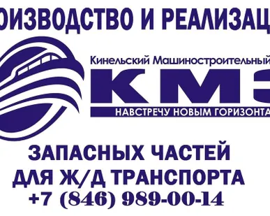 фото Болт поддерживающий 106.00.006-0