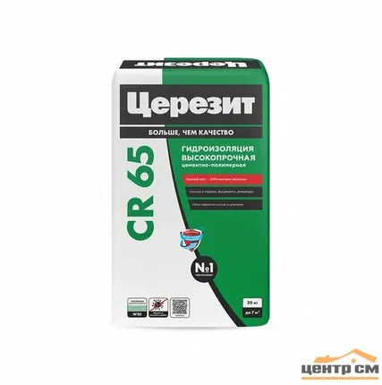 Фото №0 Гидроизоляция обмазочная CERESIT CR 65 жесткая цементно-полимерная 20 кг