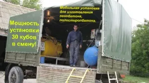 Фото №22 оборудoвание для пеноблоков в Москве