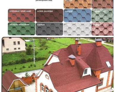 фото Мягкая кровля Шинглас