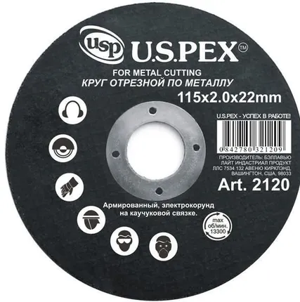 Фото №0 Круг отрезной по металлу 125х2 мм 37111 37111