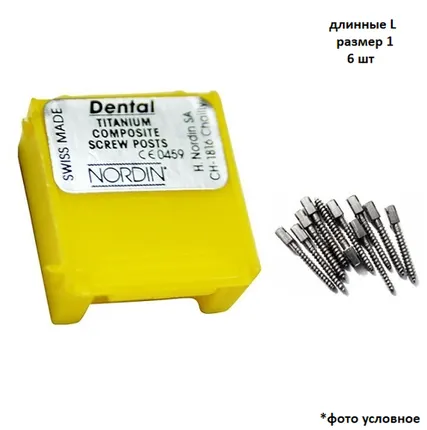 Фото №0 Штифты титановые Dental Nordin, конические с композитной головкой, длинные L, размер 1, 6 шт.