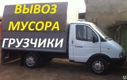 Фото №0 Вывоз пианино на утилизацию