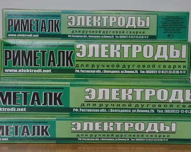фото Электроды АНО-21 3,0 мм (Риметалк)