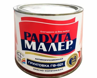 фото Грунтовка ГФ-021 красно-корич. 1.9кг Радуга Малер