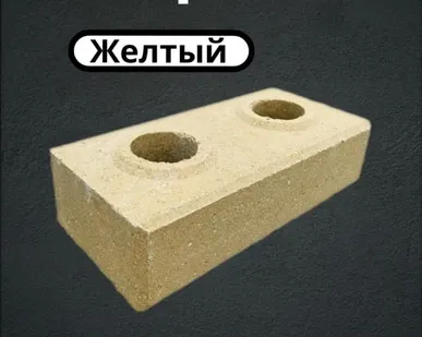 фото Лего-кирпич желтый