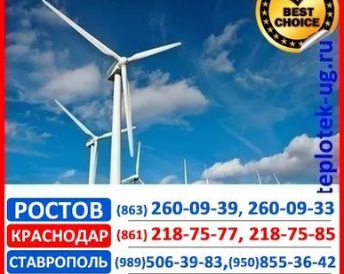 фото Ветрогенератор 600 Вт