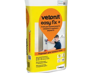 фото Клей для керамогранита Vetonit Easy Fix Plus, класс C1, 25 кг