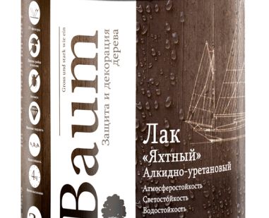фото Аква-лак красное дерево 0,9 BAUM