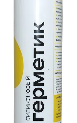 Фото №0 Герметик "KRONbuild" универсальный силиконовый 280 мл. Белый