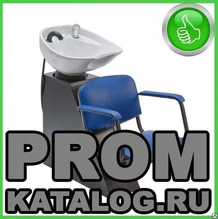 Фото №0 Мойка для волос