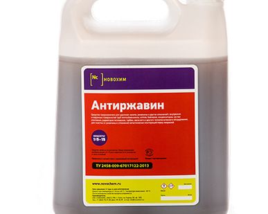 фото Средство Антиржавин