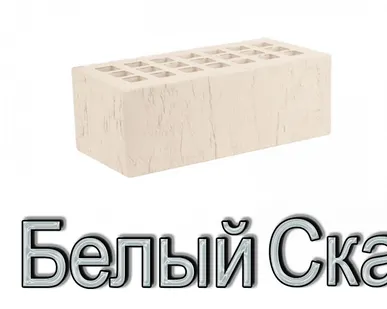 фото Кирпич ЖКЗ КР-л-пу 250х120х88/1,4НФ/300/1,4/100 300 белый Скала