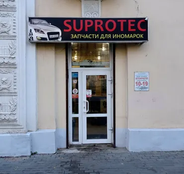 Suprotec