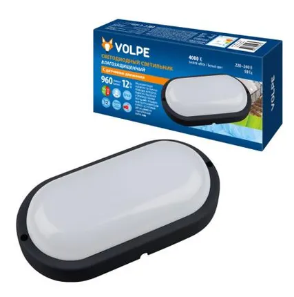 Фото №0 Светильник ULW-Q213 12W/NW С датчиком движения IP65 BLACK Светильник светодиодный влагозащищенный, с датчиком движения. Овал. Белый свет (4000K). 960Лм. 178Х86мм. Корпус черный. ТМ Volpe.