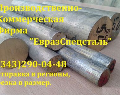 фото Пруток БрАМц 9-2