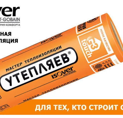Фото №0 Утеплитель Утепляев-ТВИН-50*1220*6150/Е/К ISOVER (15м2, 0,75м3) /6/36
