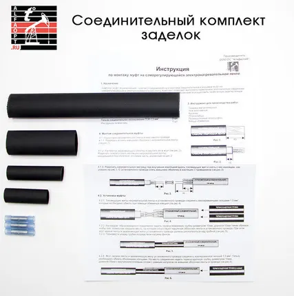 Фото №0 СК для греющего кабеля
