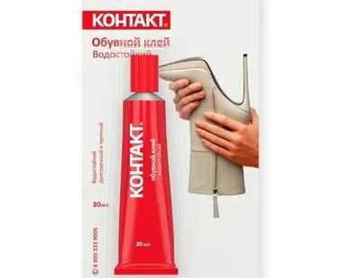 фото Обувной клей КОНТАКТ водостойкий, 30мл, бл., КК 144 - Б30 ОБ