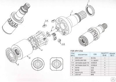 Фото №0 Аксиально-поршневой насос Hitachi HPV 125