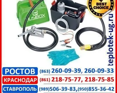 фото Установка для перекачки масла