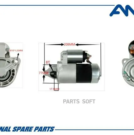 Фото №0 AMD AMD.EL219 Стартер